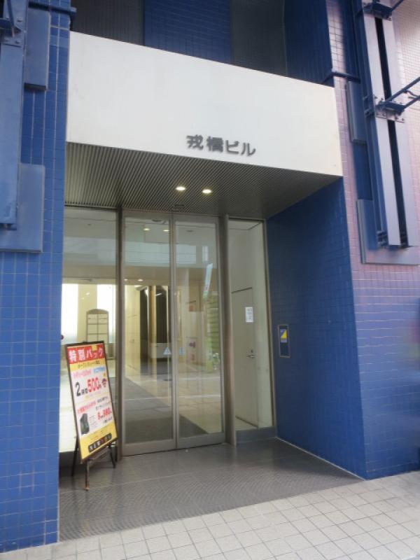 戎橋ビル 大阪の貸事務所,賃貸オフィスエントランス