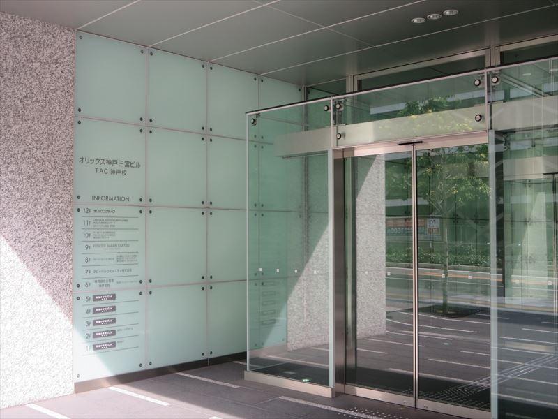 オリックス神戸三宮ビル 神戸,兵庫の貸事務所,賃貸オフィスエントランス