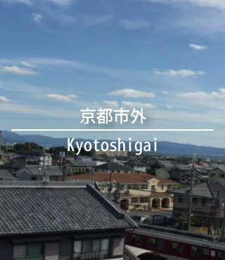 京都の京都市外より貸倉庫,貸工場を検索