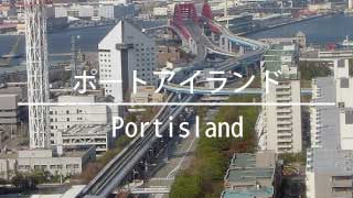 神戸、兵庫のポートアイランドより貸店舗を検索