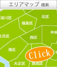 大阪の貸事務所,賃貸オフィスをエリアマップ検索