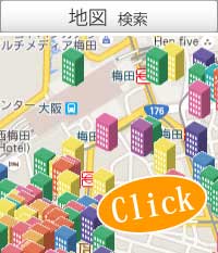 大阪の貸事務所,賃貸オフィスを地図検索