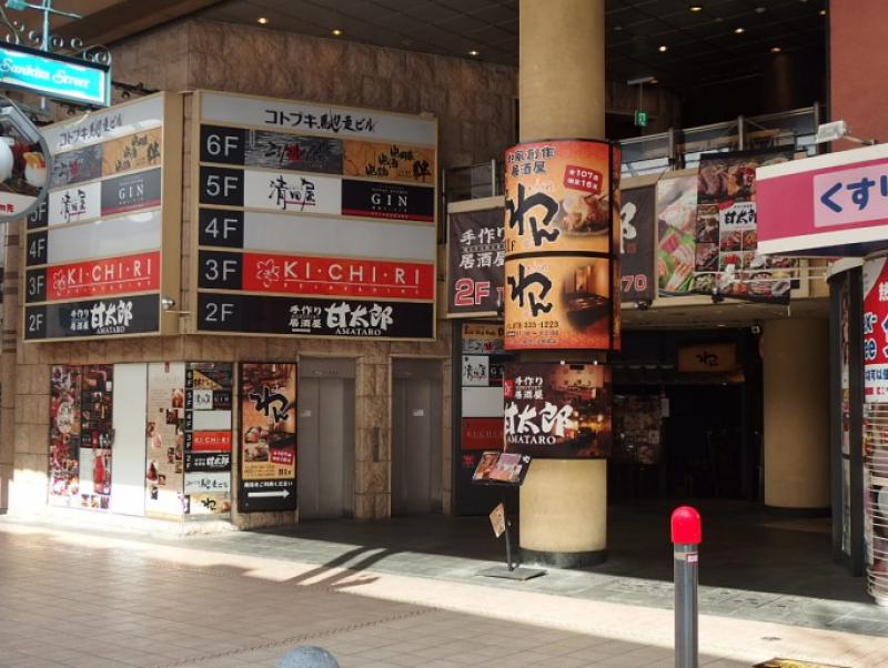 神戸市中央区にある飲食の貸店舗 メイン画像